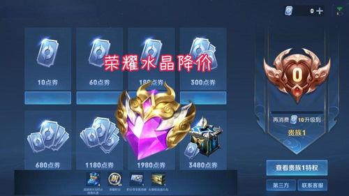 荣耀典藏最新消息爆料,神秘新英雄即将登场，全新玩法等你探索！